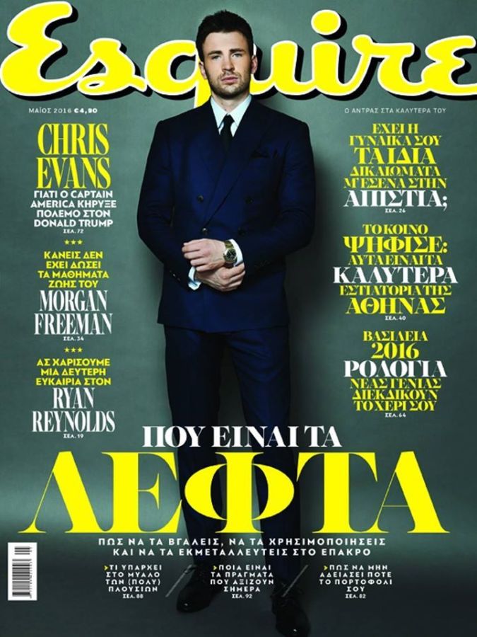 ESQUIRE (GREECE) magazine side cover  May 2016