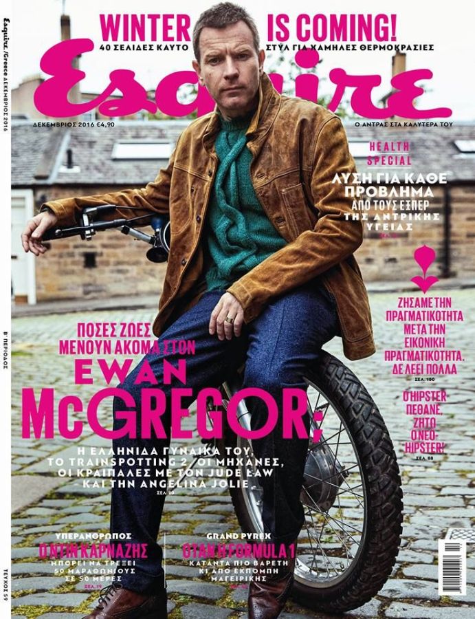 ESQUIRE (GREECE) magazine side cover  December 2016