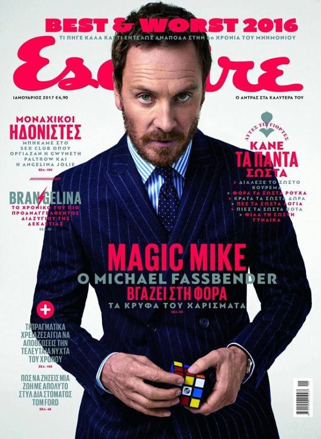 ESQUIRE (GREECE) magazine side cover  January 2017