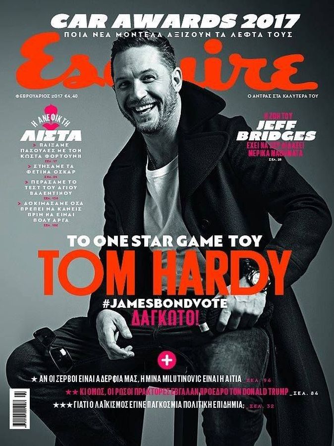 ESQUIRE (GREECE) magazine side cover  February 2017