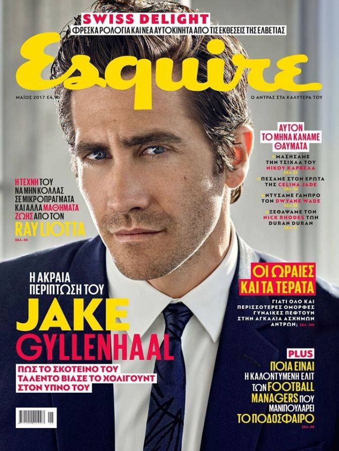 ESQUIRE (GREECE) magazine side cover  May 2017