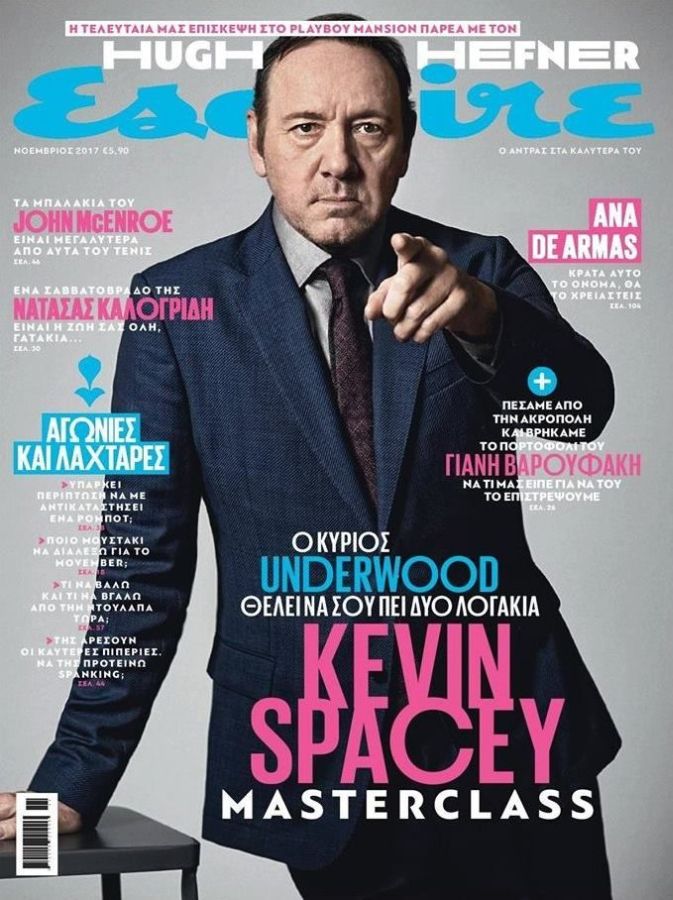 ESQUIRE (GREECE) magazine side cover  November 2017