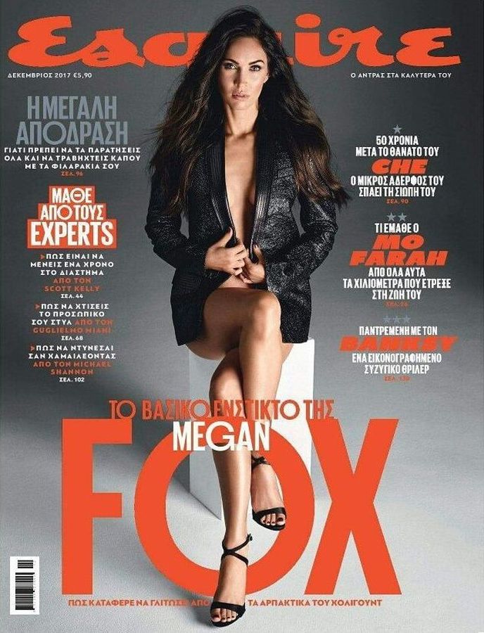 ESQUIRE (GREECE) magazine side cover  December 2017