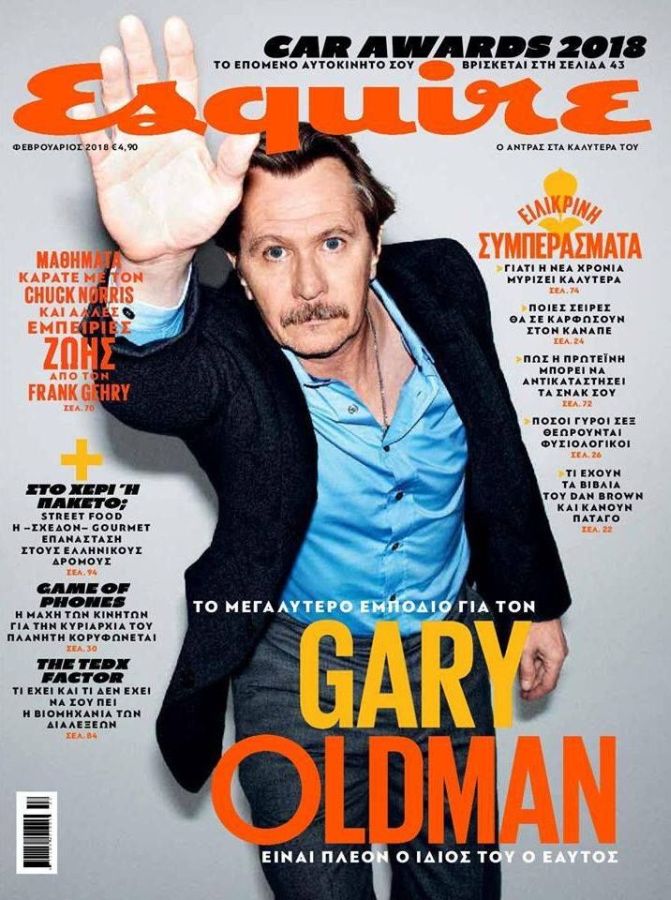 ESQUIRE (GREECE) magazine side cover  February 2018
