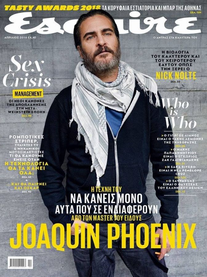 ESQUIRE (GREECE) magazine side cover  April 2018