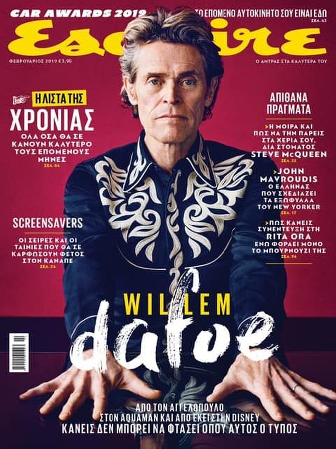 ESQUIRE (GREECE) magazine side cover  February 2019