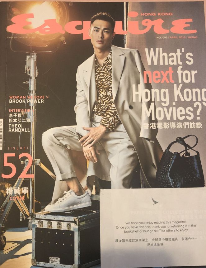 ESQUIRE HONG KONG magazine side cover Issue 52  April 2018