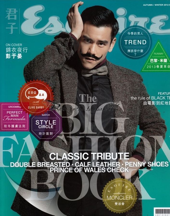 ESQUIRE HONG KONG magazine side cover  November 2012