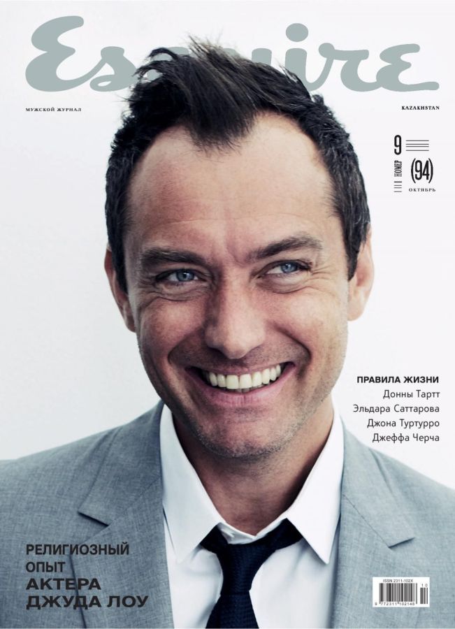 ESQUIRE KAZAKHSTAN magazine side cover  October 2016