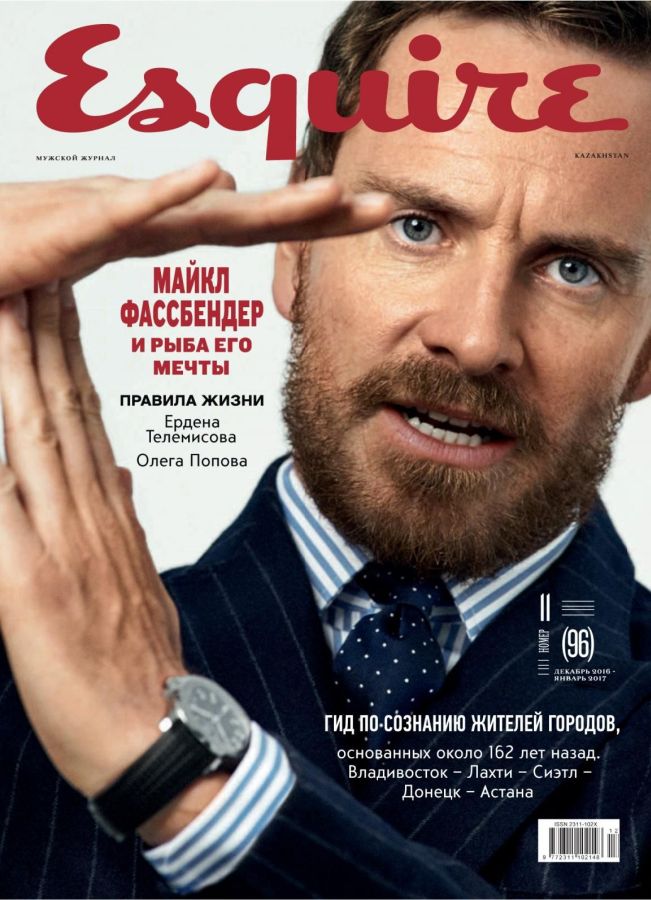ESQUIRE KAZAKHSTAN magazine side cover  January 2017