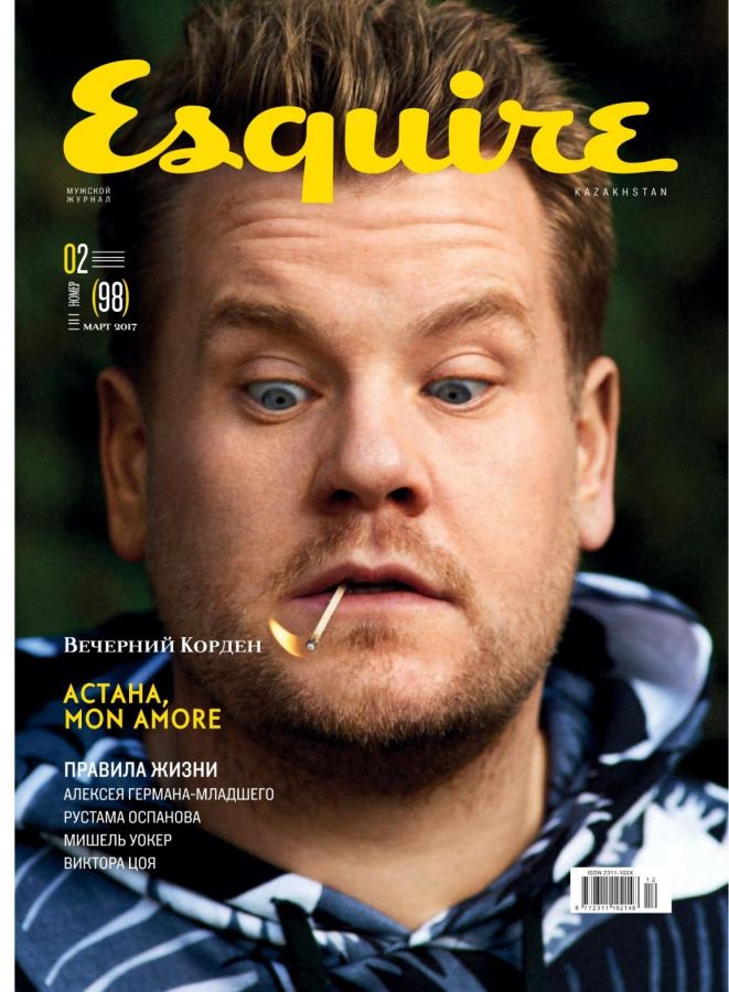 ESQUIRE KAZAKHSTAN magazine side cover  March 2017