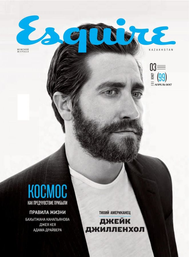 ESQUIRE KAZAKHSTAN magazine side cover  April 2017