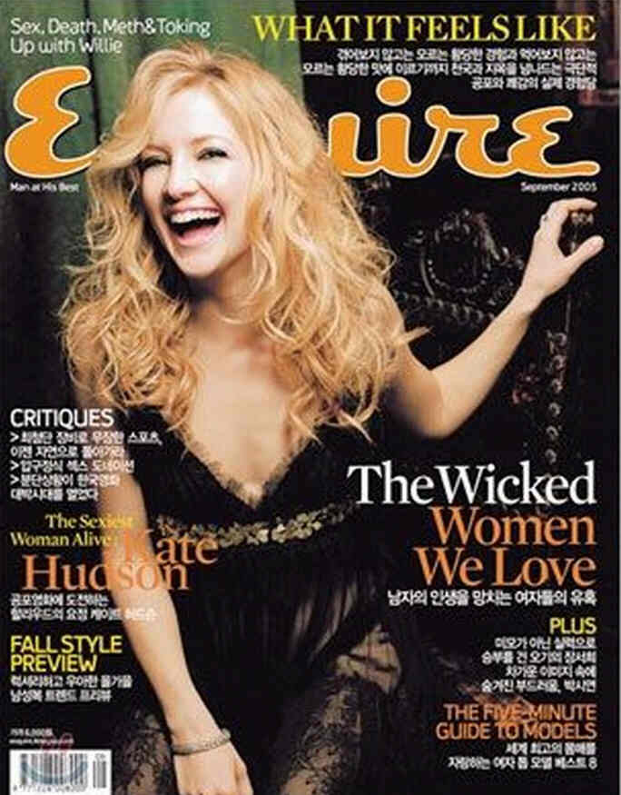 ESQUIRE KOREA magazine side cover  September 2005