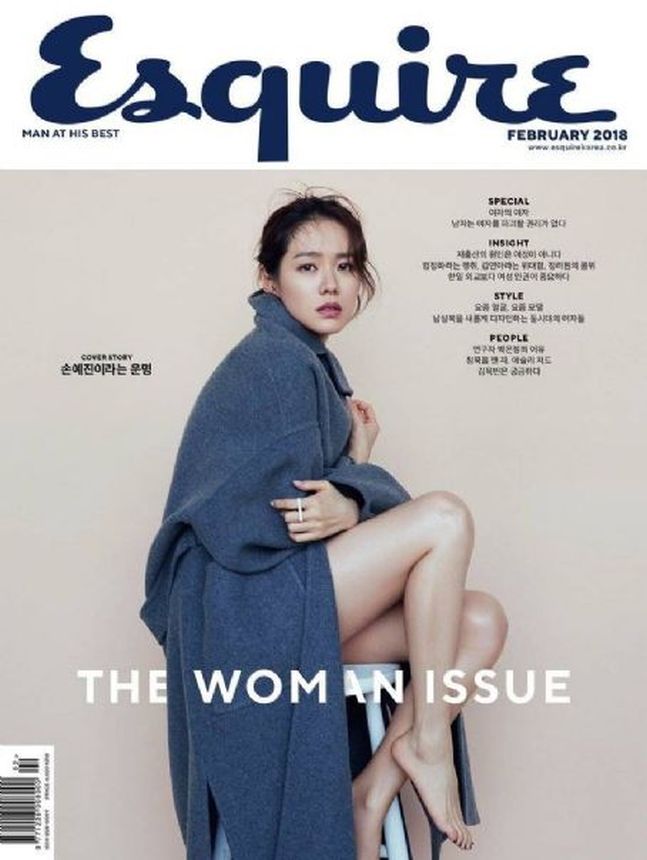ESQUIRE KOREA magazine side cover  February 2018