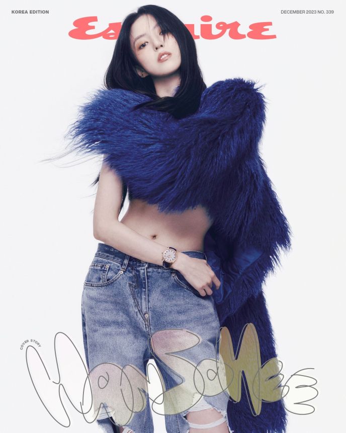 ESQUIRE KOREA magazine side cover  December 2023