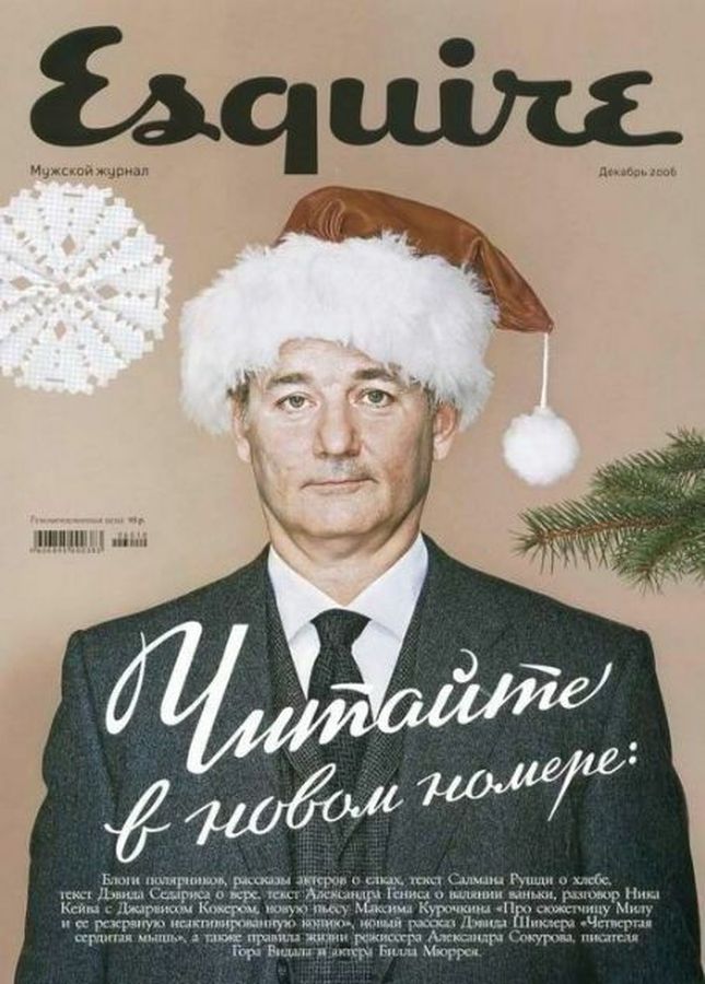 ESQUIRE (Russia) magazine side cover  December 2006