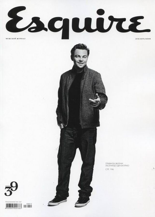 ESQUIRE (Russia) magazine side cover  December 2008