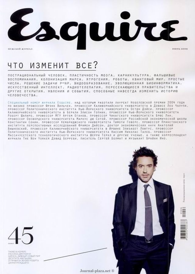 ESQUIRE (Russia) magazine side cover  June 2009