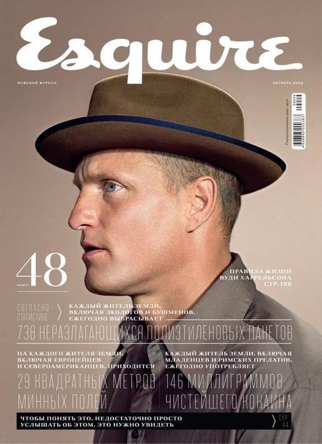 ESQUIRE (Russia) magazine side cover  October 2009