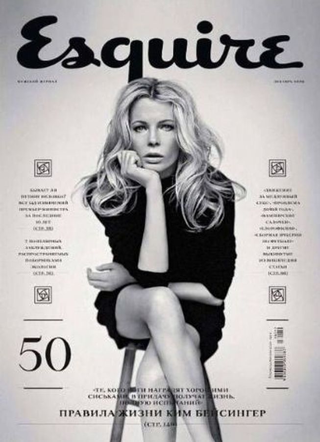 ESQUIRE (Russia) magazine side cover  December 2009