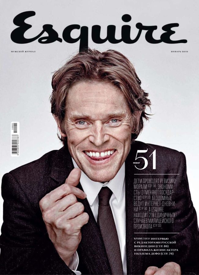 ESQUIRE (Russia) magazine side cover  January 2010