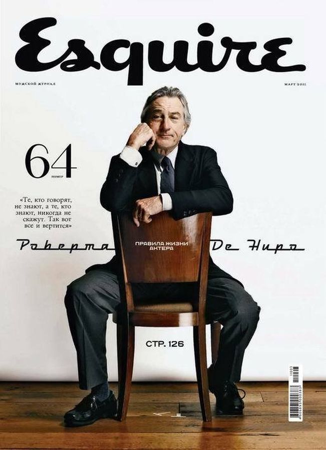 ESQUIRE (Russia) magazine side cover  March 2011