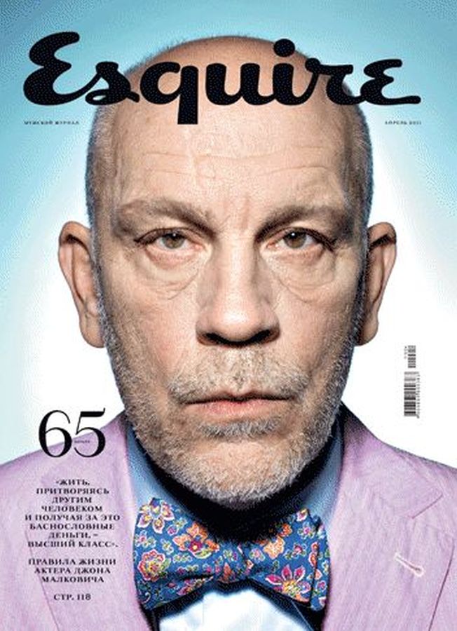 ESQUIRE (Russia) magazine side cover  April 2011