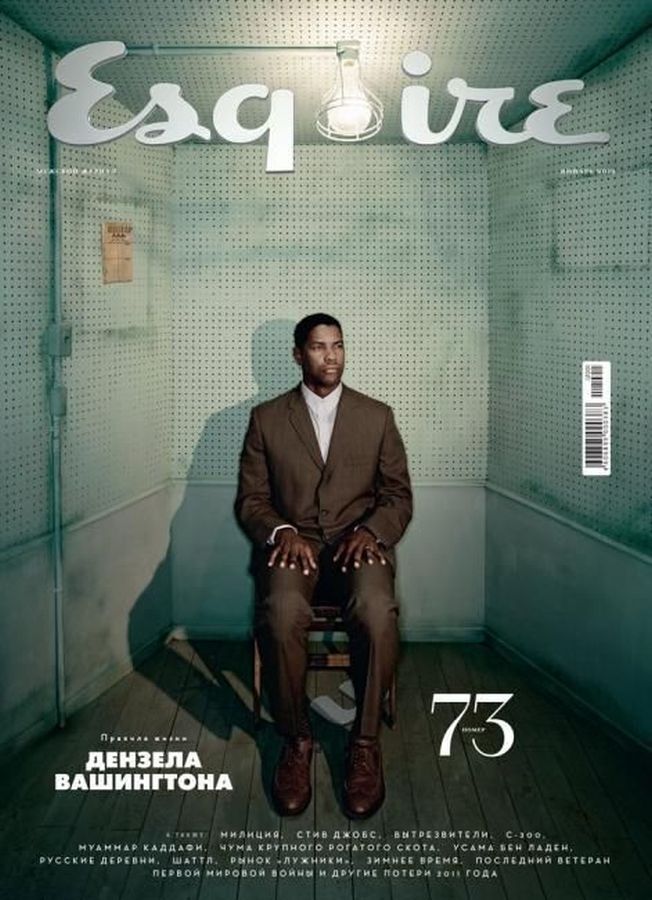 ESQUIRE (Russia) magazine side cover  January 2012