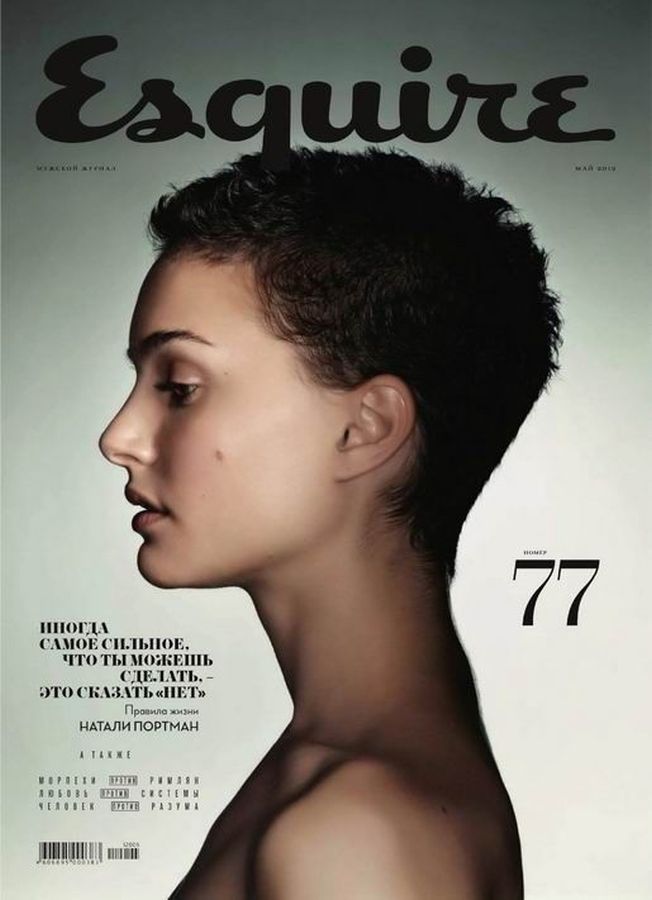 ESQUIRE (Russia) magazine side cover  May 2012