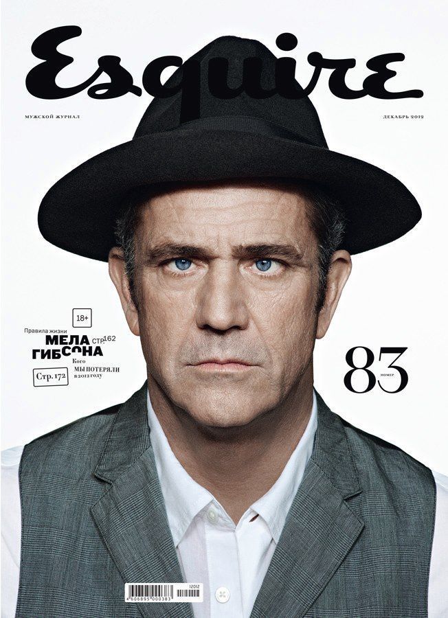 ESQUIRE (Russia) magazine side cover  December 2012