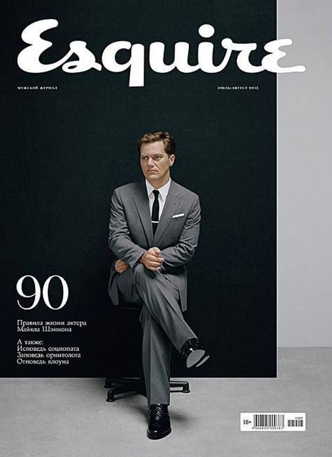 ESQUIRE (Russia) magazine side cover  July 2013