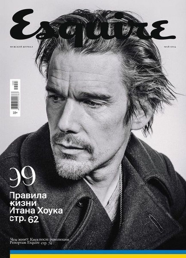 ESQUIRE (Russia) magazine side cover  May 2014