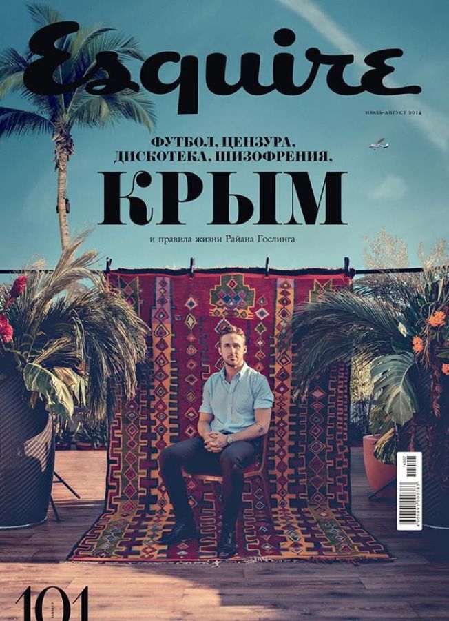 ESQUIRE (Russia) magazine side cover  July/August 2014