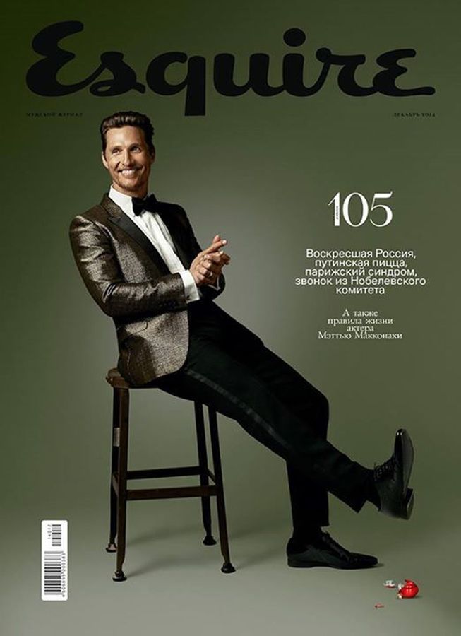 ESQUIRE (Russia) magazine side cover  December 2014