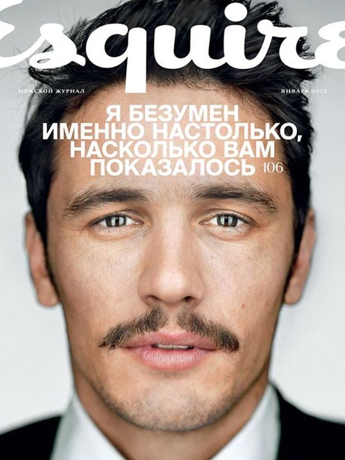 ESQUIRE (Russia) magazine side cover  January 2015