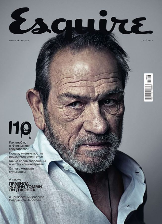 ESQUIRE (Russia) magazine side cover  May 2015