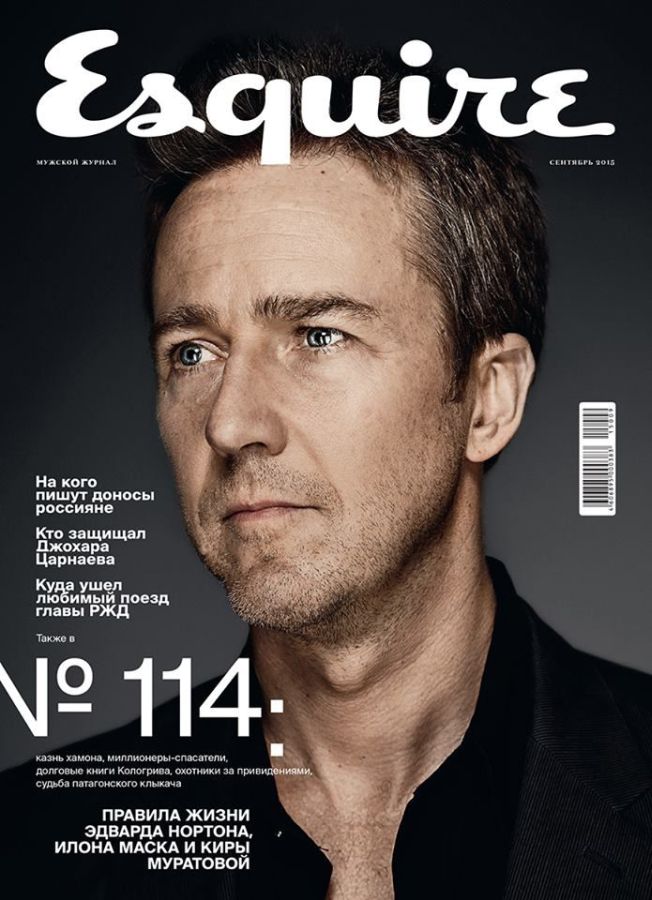 ESQUIRE (Russia) magazine side cover  September 2015