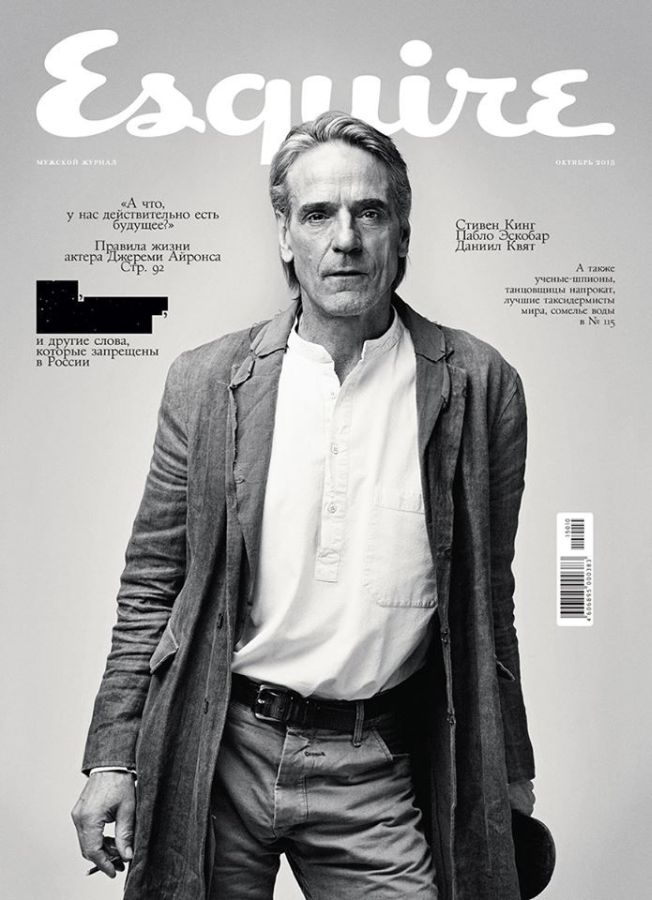 ESQUIRE (Russia) magazine side cover  October 2015
