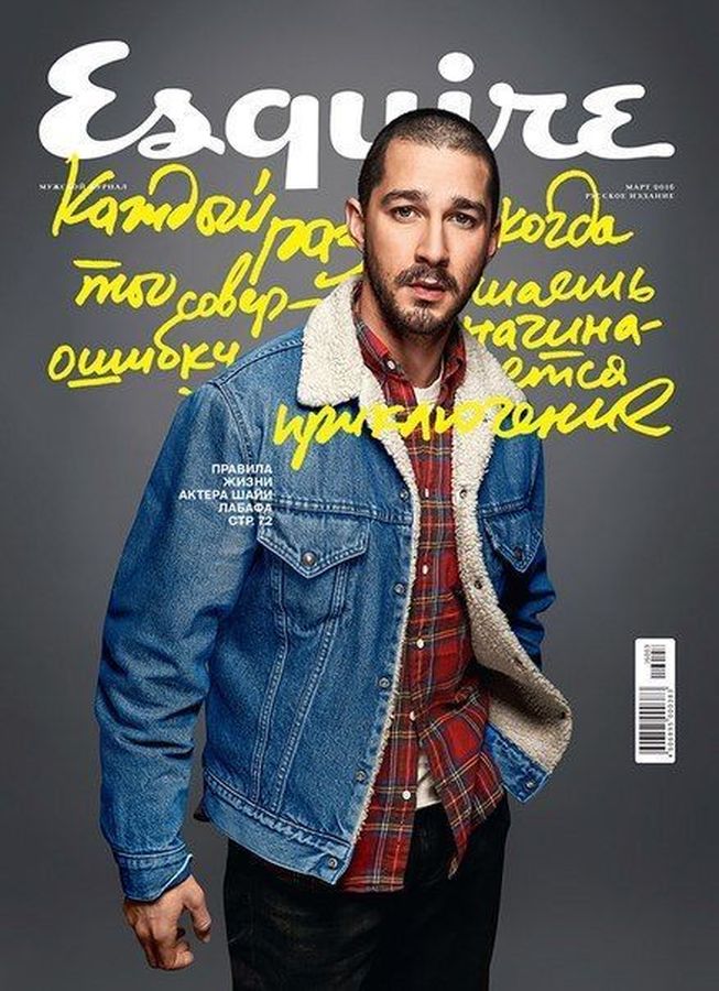 ESQUIRE (Russia) magazine side cover  March 2016