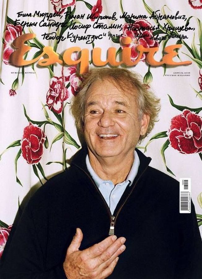ESQUIRE (Russia) magazine side cover  April 2016