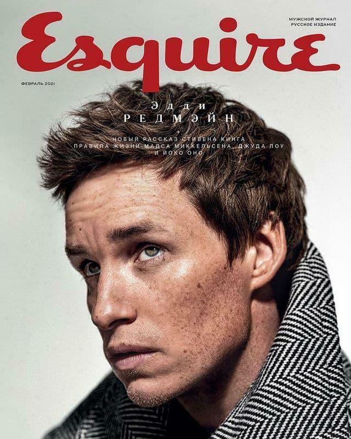 ESQUIRE (Russia) magazine side cover  February 2021
