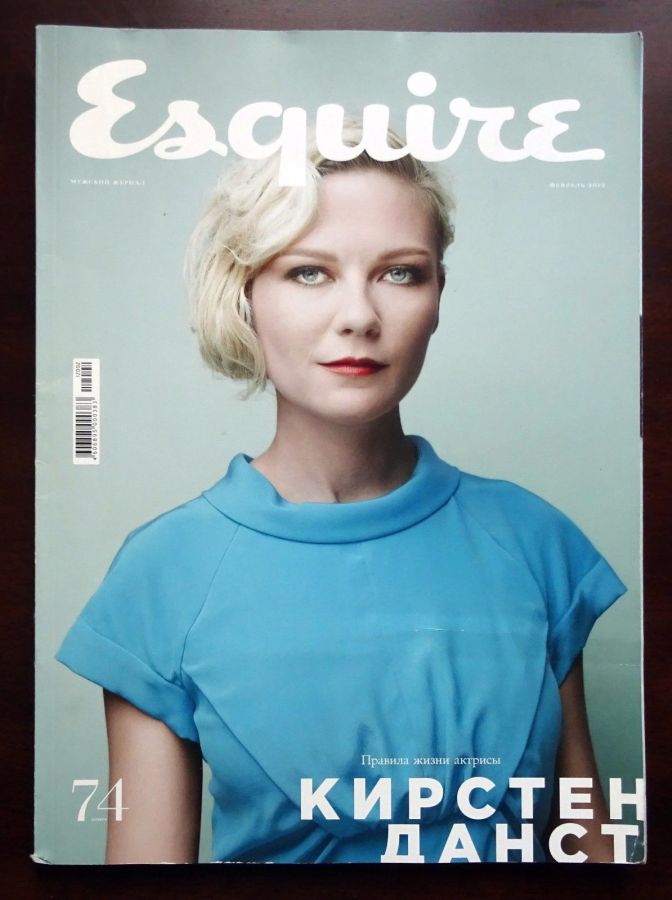 ESQUIRE (Russia) magazine side cover Issue 74  February 2012