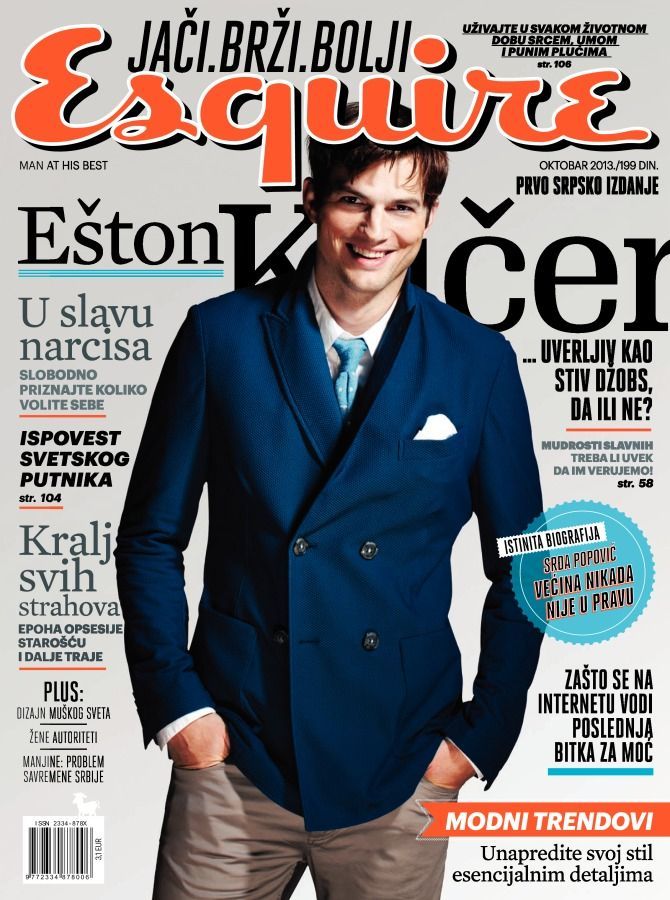ESQUIRE SERBIA magazine side cover  October 2013