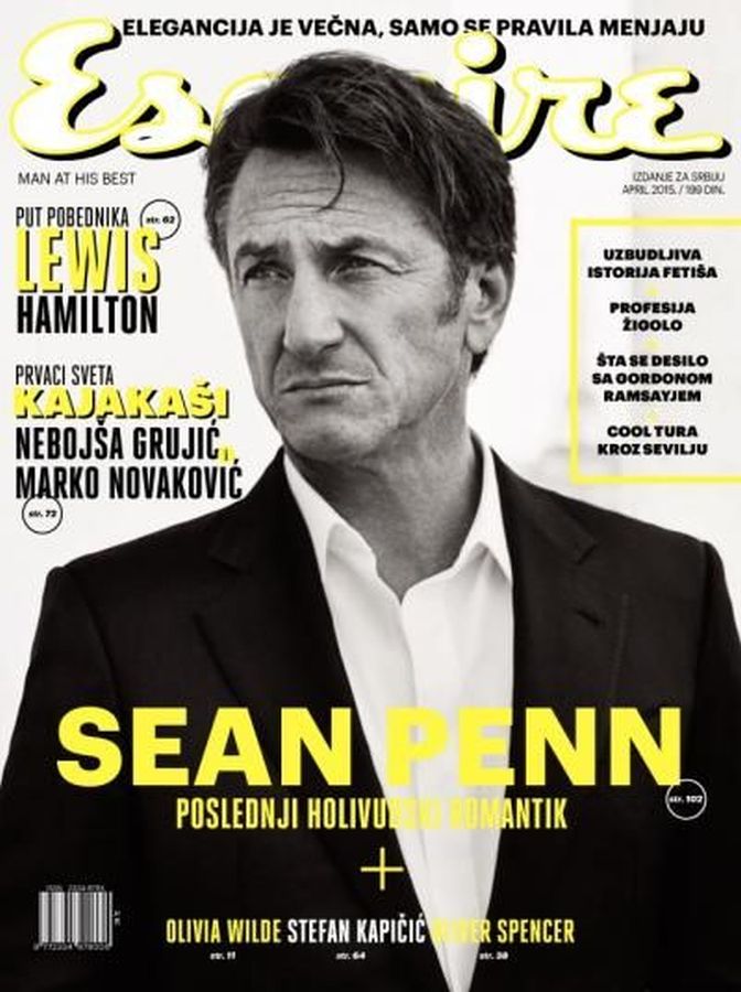ESQUIRE SERBIA magazine side cover  April 2015