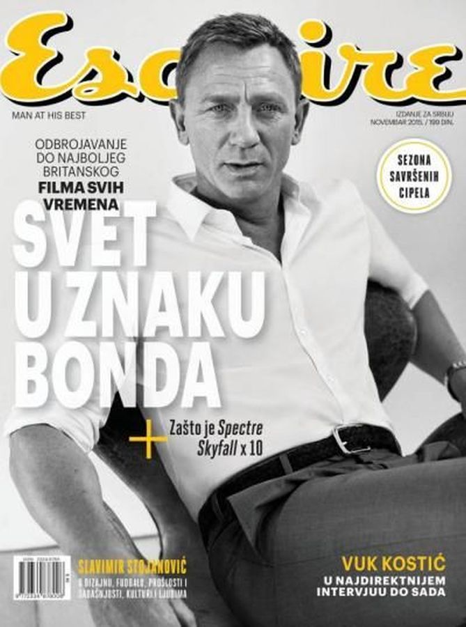 ESQUIRE SERBIA magazine side cover  October 2015