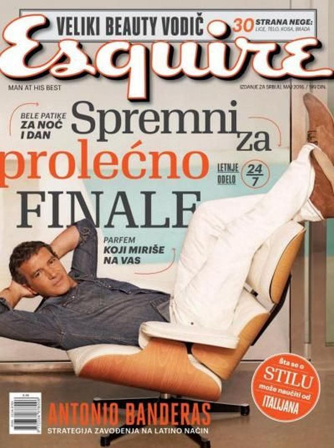 ESQUIRE SERBIA magazine side cover  April 2016