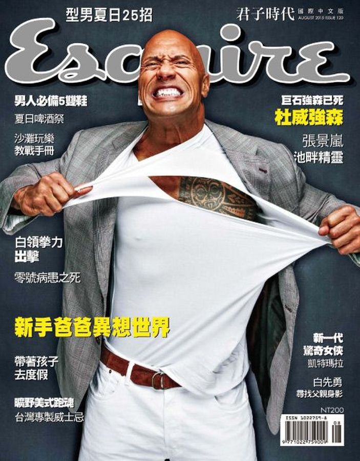ESQUIRE TAIWAN magazine side cover  August 2015
