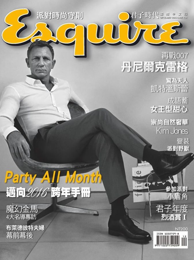 ESQUIRE TAIWAN magazine side cover  December 2015
