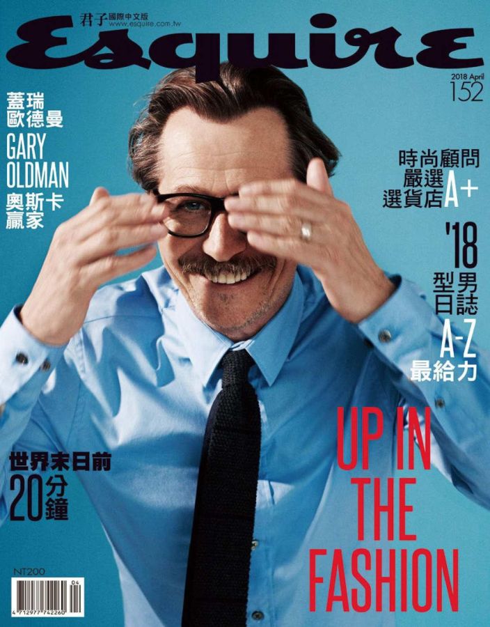 ESQUIRE TAIWAN magazine side cover  April 2018