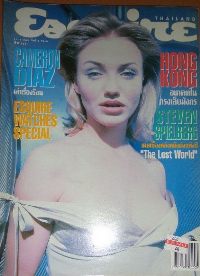 ESQUIRE THAILAND magazine side cover  June 1997